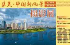 最污的世界杯解说-世界杯的激情与解说员的艺术